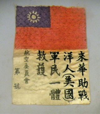 W.  W.  Ii Chinese Handmade Silk Blood Chit