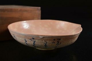 G8375: Japanese Old Kiyomizu - Ware Landscape Poetry Pattern Flat Tea Bowl W/box