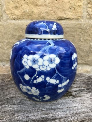 Antique Chinese Porcelain Prunus Jar & Cover - Marked With 4 Character Marks