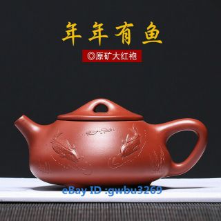 Chinese Yixing Zisha Teapot Handmade Carved Fish Da Hong Pao Teapot 200cc 年年有鱼