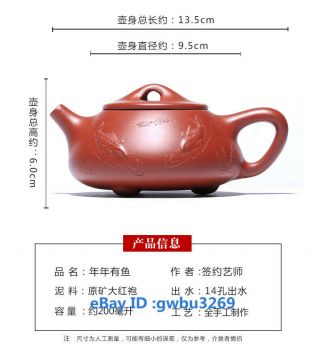 Chinese yixing zisha teapot handmade Carved Fish Da Hong pao Teapot 200cc 年年有鱼 3