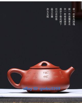 Chinese yixing zisha teapot handmade Carved Fish Da Hong pao Teapot 200cc 年年有鱼 5