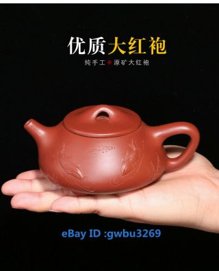 Chinese yixing zisha teapot handmade Carved Fish Da Hong pao Teapot 200cc 年年有鱼 7