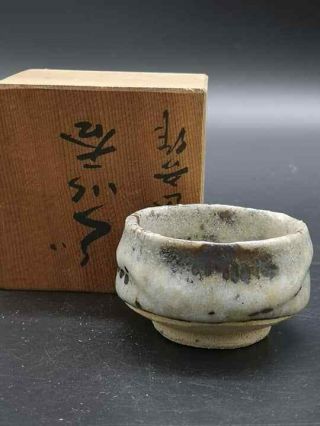 Vintage Japanese Sake Cup,  Shino Ware With Wooden Storage Box Artist Signed