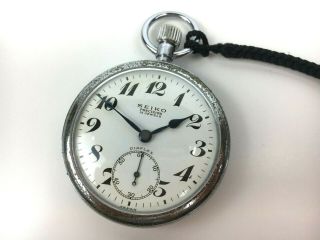 Seiko Pocket Watch Precision 15 Jewels Vintage Japan