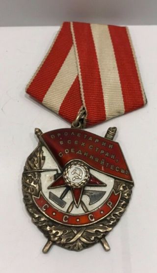 Soviet Russian Ww2 Order Of Red Banner 351210