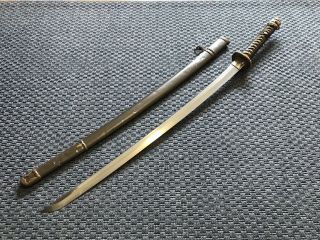 WW2 Japanese Officers Sword Type 98 Shin - Gunto Gendaito by Kanetoshi Samurai 5