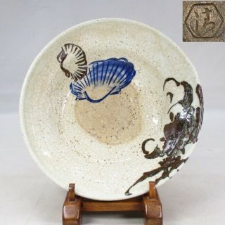 G304: Japanese Kashiki Plate Of Kyoto Pottery By Great Rokubei Kiyomizu.