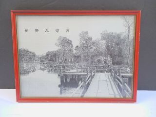 4 x CHINESE VINTAGE SILK PICTURES FRAMED 11 