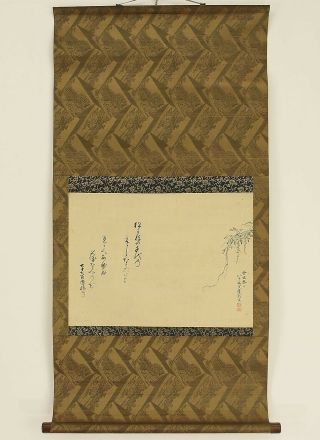 掛軸1967 Japanese Hanging Scroll " Calligraphy And Flower " @n236