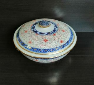 Rare Antique Chinese Porcelain Rice Grain Pattern Covered Round Tureen Marked