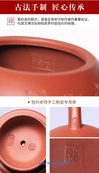 Chinese yixing zisha teapot handmade Da Hong pao Purple sand mud Teapot 200cc 3