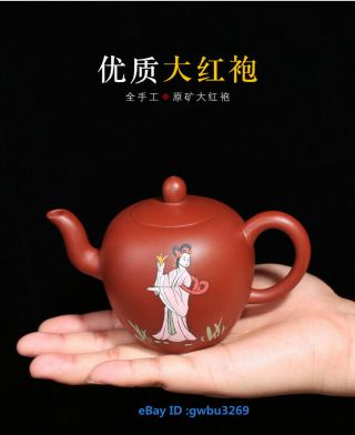 Chinese yixing zisha teapot handmade Da Hong pao Purple sand mud Teapot 200cc 6