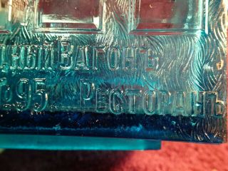 SCARCE ca 1900 TRAIN WAGON SHAPE GLASS SUGAR TEA BOX JAR BOWL IMPERIAL RUSSIA 3