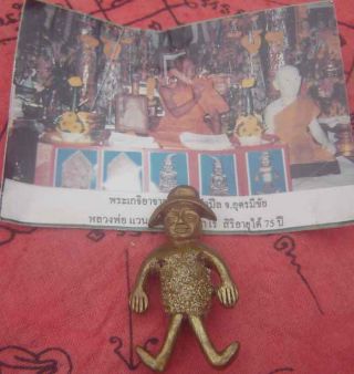 Sacred Alloy Hun Payont Luang Por Vankay - Pantasarow Monk Cambodia