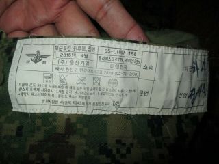 ROK SOUTH KOREA ARMY CAMO SHIRT 95 - L 80 - 168,  Very Good 4