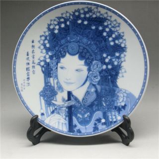8 " Chinese Blue And White Porcelain Painted Beijing Opera Plate Qianlong Mark