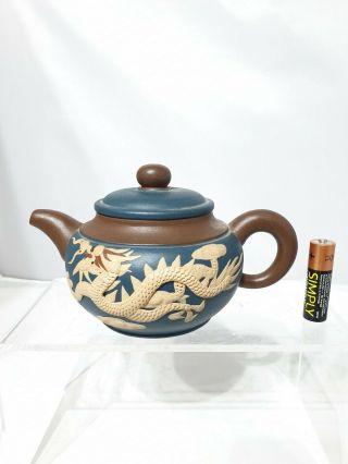 Small 20thc Chinese Antique 6.  5 " Yixing Tea Pot Dragon & Phoenix Signed