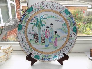 Large Antique Chinese Canton Porcelain Charger Plate With Base Marks 31 Cm Dia