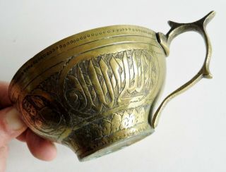 Antique Islamic / Persian Brass Drinking Cup - Finely Engraved - Early Example