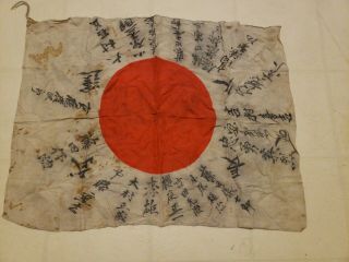 Vintage World War 2 WWII Japan Japanese Army Battle Flag signed 2