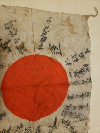 Vintage World War 2 WWII Japan Japanese Army Battle Flag signed 3