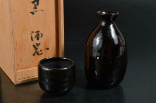 T1166: Japanese Seto - Ware Sake Bottle & Cup/tokkuri Sakazuki W/signed Box