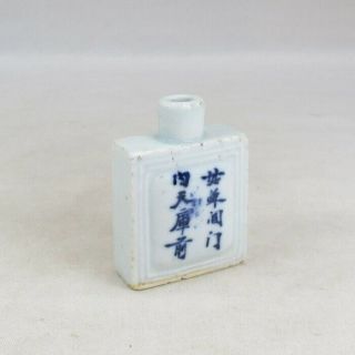 F860: Chinese Old Blue And White Porcelain Snuff Bottle Bienko.