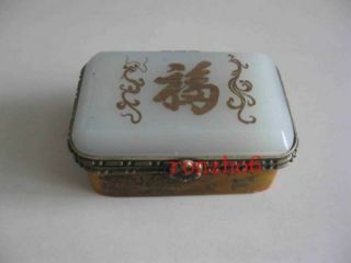 China Vintage Collectible Handwork Jade Carving Dragon & Phoenix Jewel Box B01