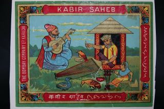 Very Old Indian Advertising Label - Kabir Saheb Bombay Company Karachi