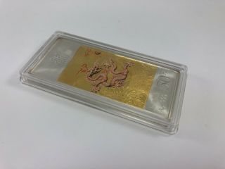 Chinese Commemorative Silver Bar 50 Gr.  - " Dragon " Ag.  999 Gold