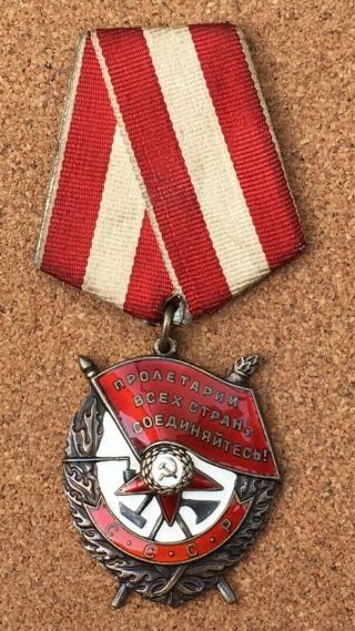 Ww2 Ussr Silver Award / Order Of The Red Banner Of Battle / Sn 528720