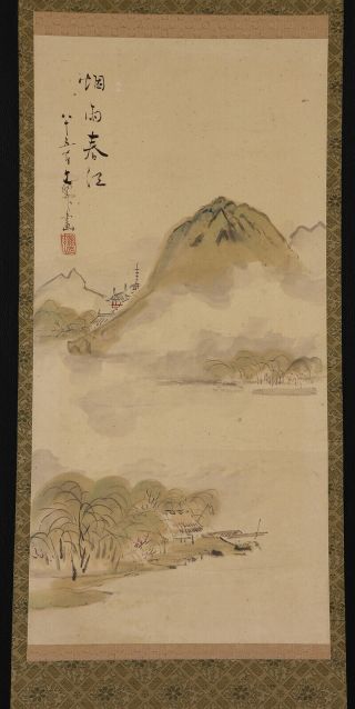 Japanese Hanging Scroll Art Painting Sansui Landscape Sakakibara Bunsui E7492