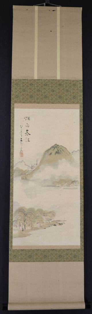 JAPANESE HANGING SCROLL ART Painting Sansui Landscape Sakakibara Bunsui E7492 2