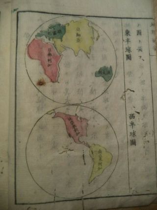 Antique Japanese Book - Illustration Art Woodblock Print - World Geography Color Map