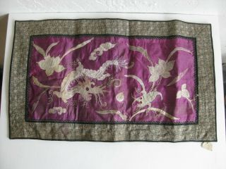 19c Fine Old Chinese Silk Textile Embroidered Robe Dragon Panel Tapestry W/wax