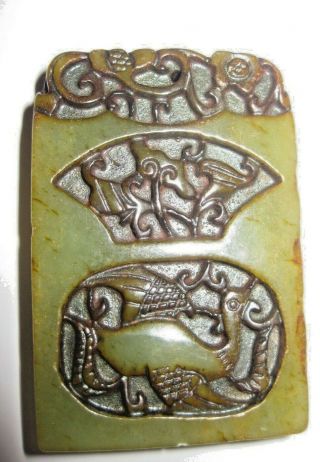 Vintage 2 1/4 " Carved Square Green Jade Chinese Plaque Pendant Panel Animals