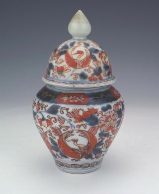 Antique Japanese Imari Porcelain - Lidded Covered Oriental Vase