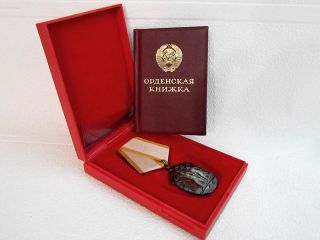 Exc Ussr 1990 Gorbochev Soviet Silver Order Of Honor 1529602,  Document,  Box