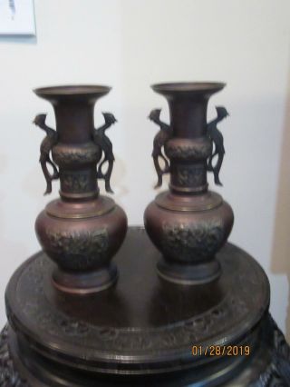 Oriental Metal Vases 12 " Tall Pair Bronze Brass Colors Vintage