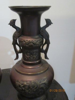 Oriental Metal Vases 12 