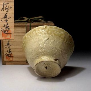 Yl8: Vintage Japanese Pottery Ido Tea Bowl By Great Potter,  Shoho Suda