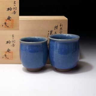 Am9: Japanese Pottery Tea Cups,  Kyo Ware By Famous Potter,  Takuro Furukawa