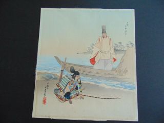 Vintage Japanese Samurai Woodblock Print By Hasegawa Sadanobu Iii