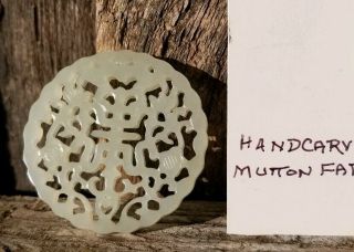 Antique Chinese Hand Carved Mutton Fat White Jade Disc C1800 