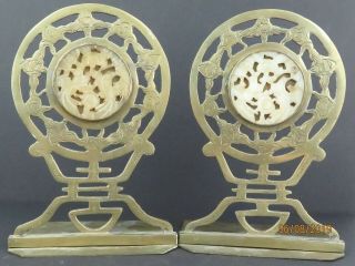 Antique Chinese Carved Hard Stone Panel Plaque Screen Brass Bookends