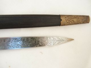 German Dagger Prussian Hunting Forestry Cutlass Sword Knife EX, 5