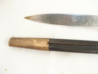 German Dagger Prussian Hunting Forestry Cutlass Sword Knife EX, 7