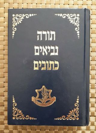 Israel Idf Military Soldiers Bible The Old Testament.