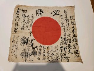 Vintage Japanese Ww2 Imperial Japan Silk Flag Collectible Cranes Soldier Clot